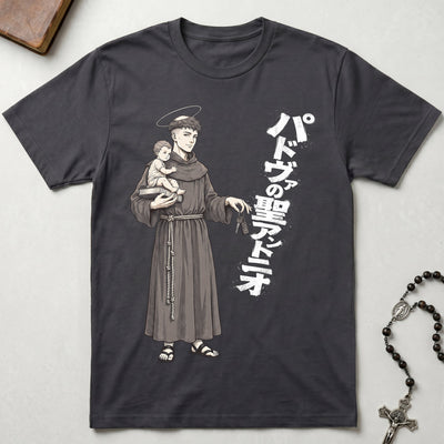 St. Anthony Shirts Catholic shirts