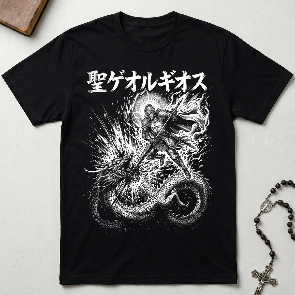 St. George Dragonslayer Anime T-Shirt
