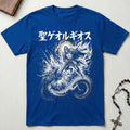 St. George Dragonslayer Anime T-Shirt